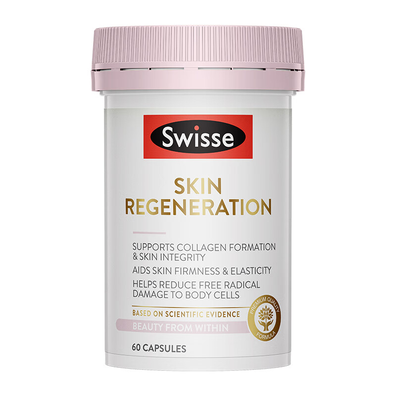 Swisse斯维诗焕肤抗糖胶囊价格走势及评测