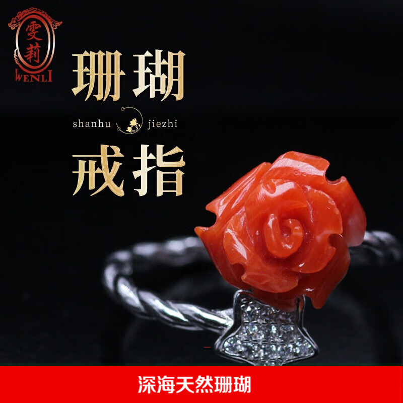 历史珊瑚价格查询的网站|珊瑚价格走势图