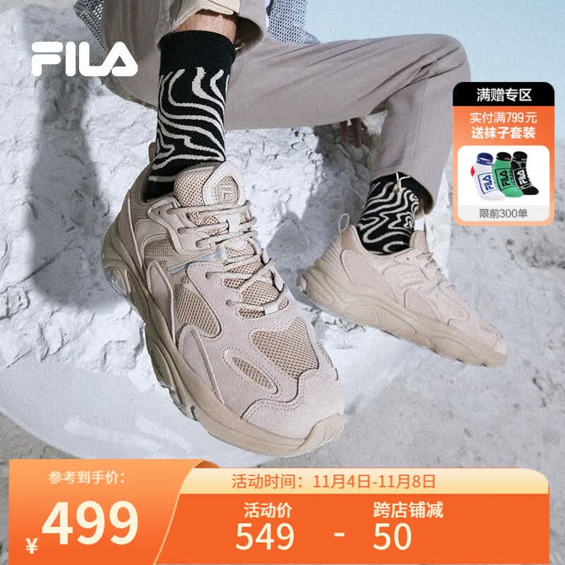 FILA【预售】 斐乐男鞋老爹鞋火星鞋复古跑鞋秋季时尚休闲运动鞋 驼丝锦DO-II代 42怎么看?