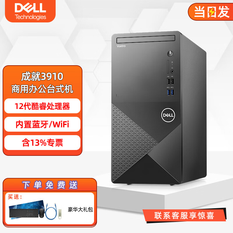 铭凡(MINISFORUM) UM690S R9-6900HX迷你电脑小口袋主机高性能游戏办公台式机UM690S(R9 6900HX)  准系统/无内存硬盘系统_铭凡(MINISFORUM) UM690S R9-6900HX迷你电脑小口袋主机高性能游戏办公台式机