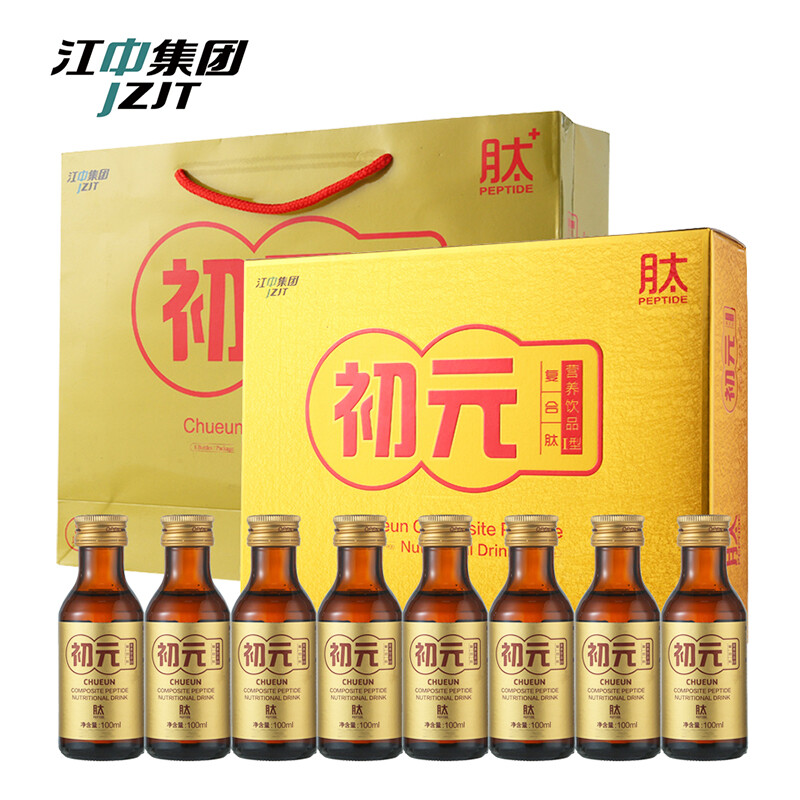 【3箱】江中初元复合肽蛋白营养液手术后营养品 中老年人补品