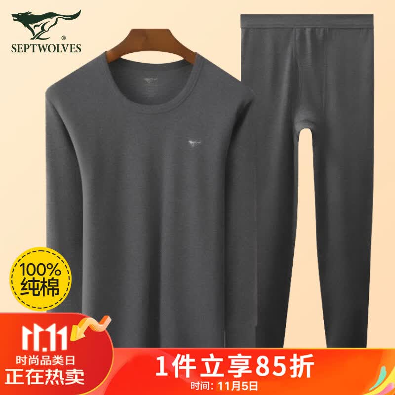 七匹狼秋衣秋裤男纯棉保暖内衣套装圆领升级抗菌款男内衣88028深灰XL怎么样,好用不?