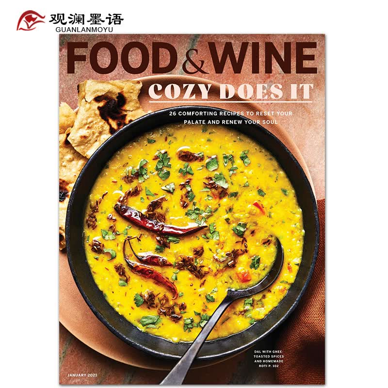 Food&Wine 佳肴与美酒 2021年1月 美国美食与烹饪技艺杂志