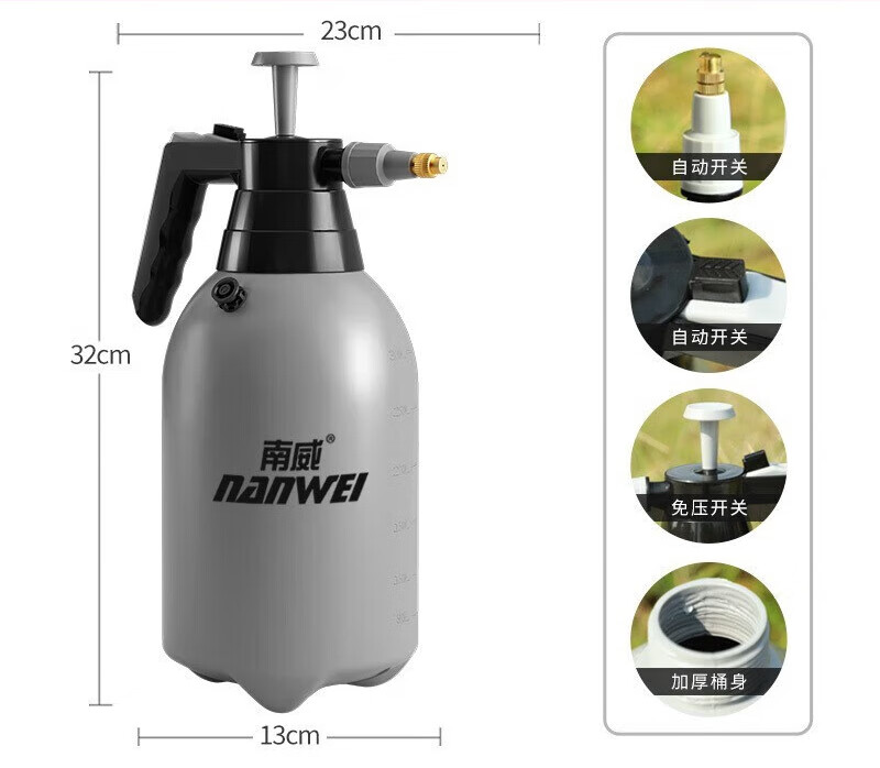 式小型喷雾器浇花园艺洒水壶洗车清洁专用喷 安全泄压加厚2l喷壶灰色