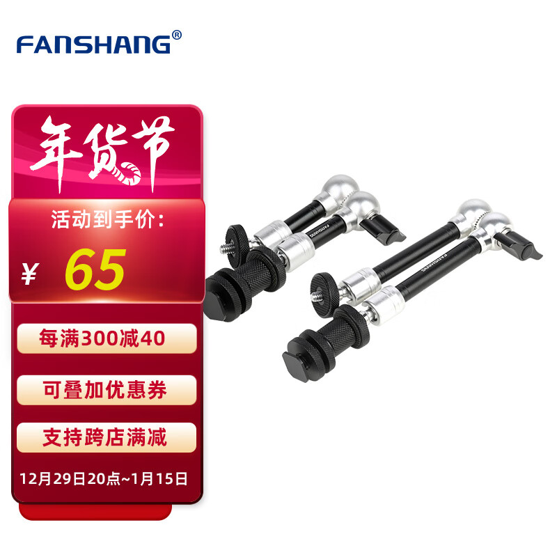 怪手】相关京东优惠商品排行榜- 价格图片品牌优惠券- 虎窝购