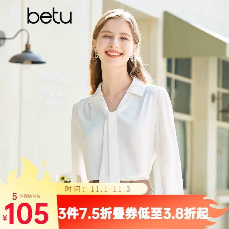 百图betu女装2023春季新款衬衫飘带设计感温柔雪纺长袖衬衫女2302T34 米白 M属于什么档次？