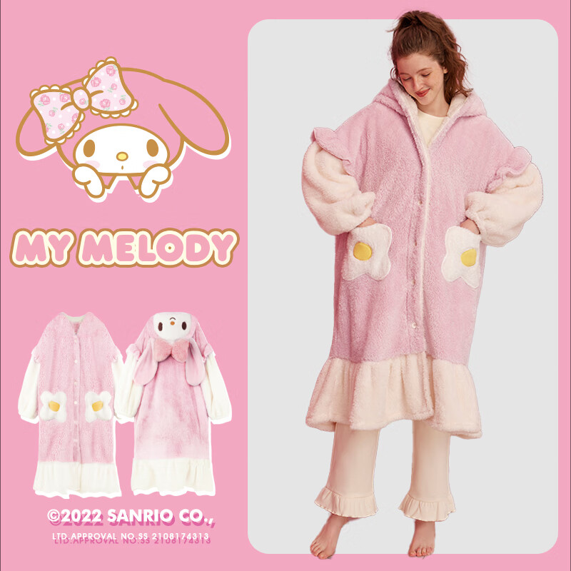 最准确的睡衣家居服历史价格查询软件|睡衣家居服价格走势