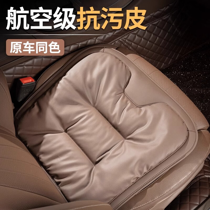 卡飾社（CarSetCity）簡約妮卡汽車坐墊單片主駕駛車用座椅墊寶馬奔馳后排通用座墊套裝 栗棕色[單坐墊]柔軟舒適