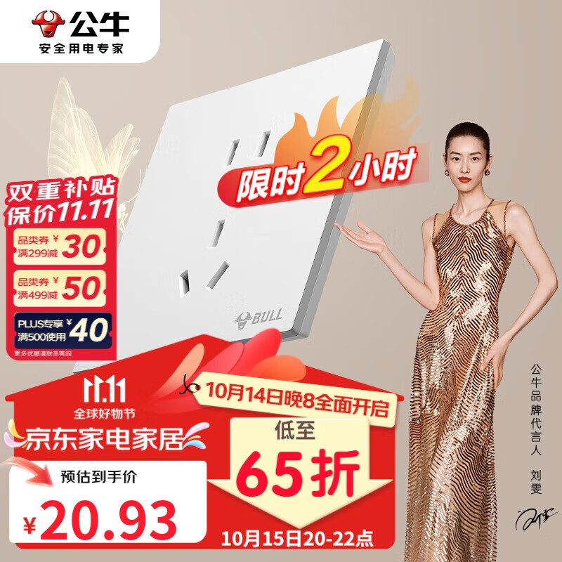 ��ţ��BULL�����ز���G57��������10A����״�������G57Z223ĺѩ�װ�װ