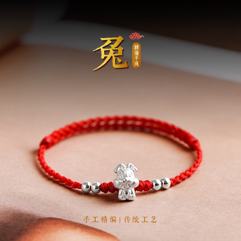 锦绳缘手工编织足银龙十二生肖龙本命年红绳手链男女宝宝婴儿童礼物