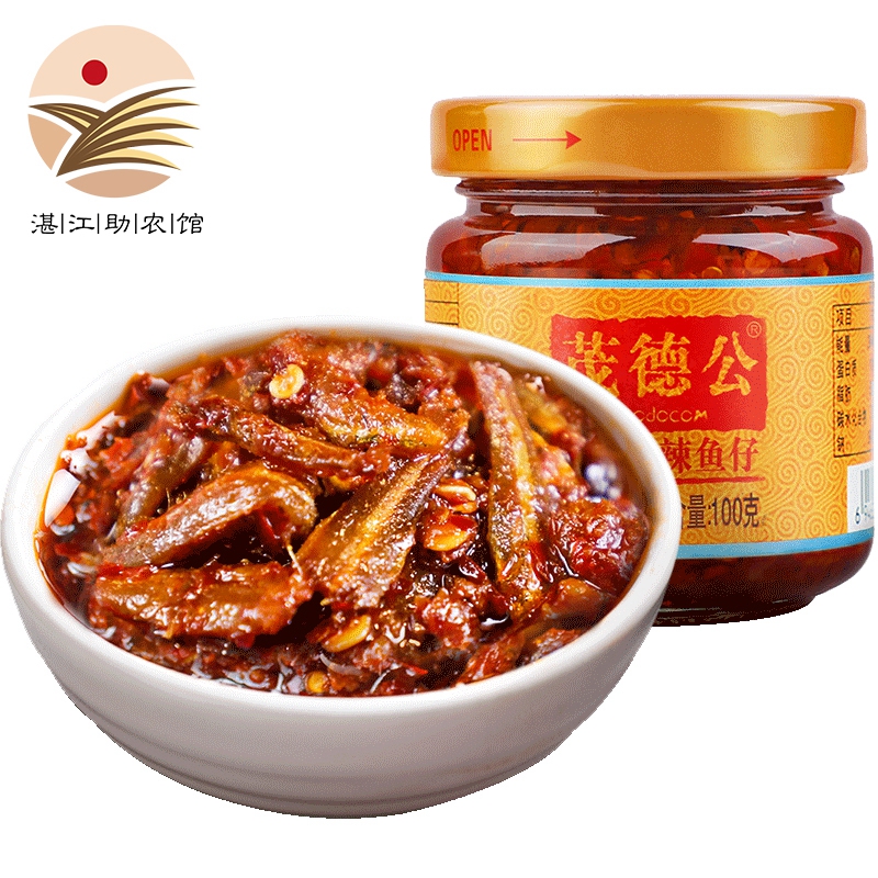 茂德公香辣酱辣椒酱 下饭菜 拌饭酱拌面酱单人小瓶装 微辣 迷你鱼仔酱