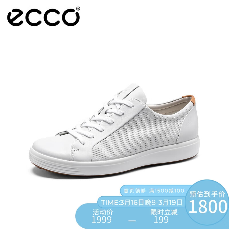 【对比】爱步820194男鞋评测，舒适百搭怎么样？插图