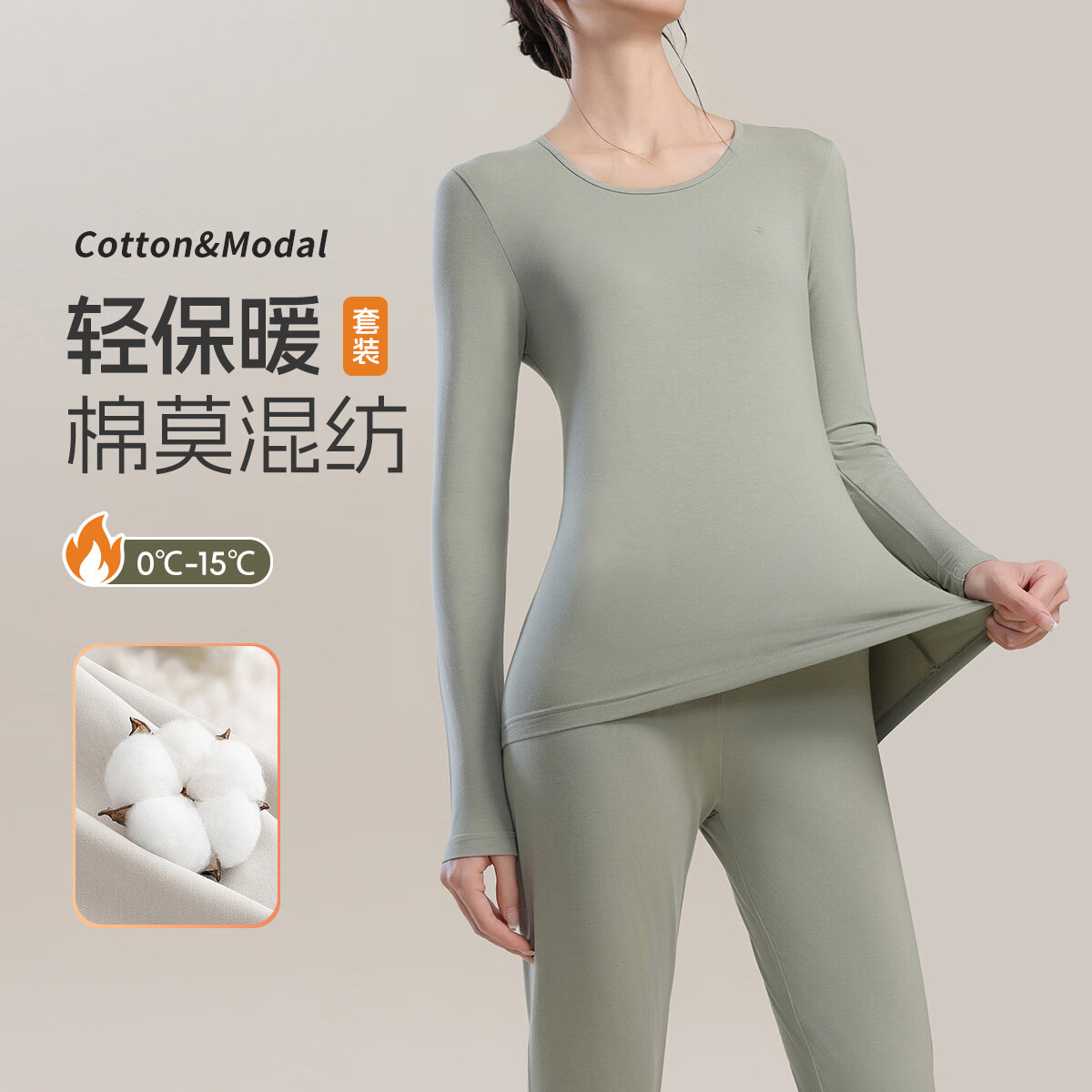 洁丽雅 GRACE女士保暖内衣套装羊绒蚕丝发热打底秋衣秋裤加厚无痕秋冬防寒 军绿 2XL