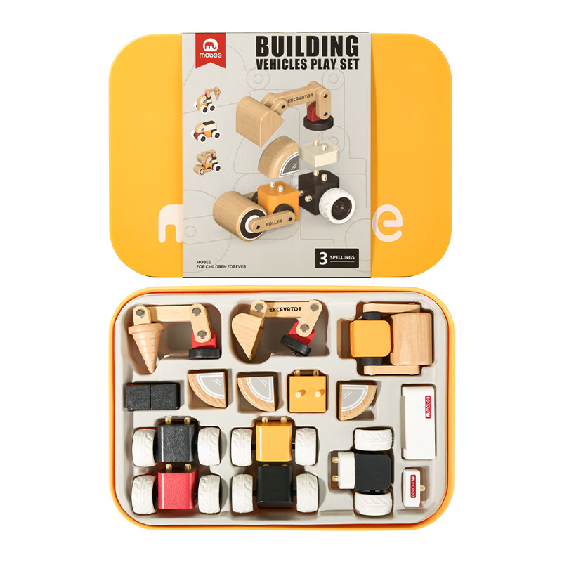 mobee积木套装儿童益智玩具拼装大颗粒婴儿1-3岁3-6男孩生日礼物木质车 实木积木小车|益智拼装 智慧拼搭 工程队|钻孔 装载 挖掘机-礼盒装