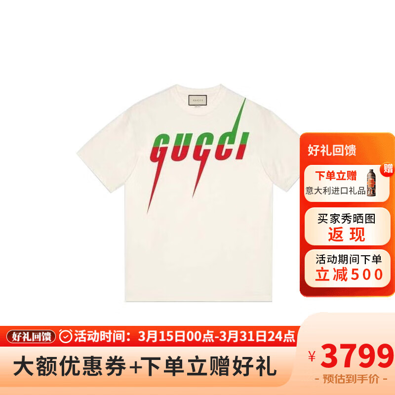 盘点十大一比一古驰短袖_一比一高仿gucci古驰女包哪里有卖-第2张图片-潮百科