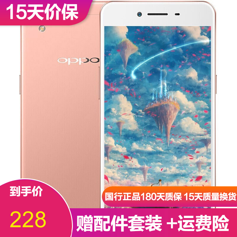 【二手8成新】OPPO A37 二手安卓手机  全网通手机 玫瑰金 2G+16G