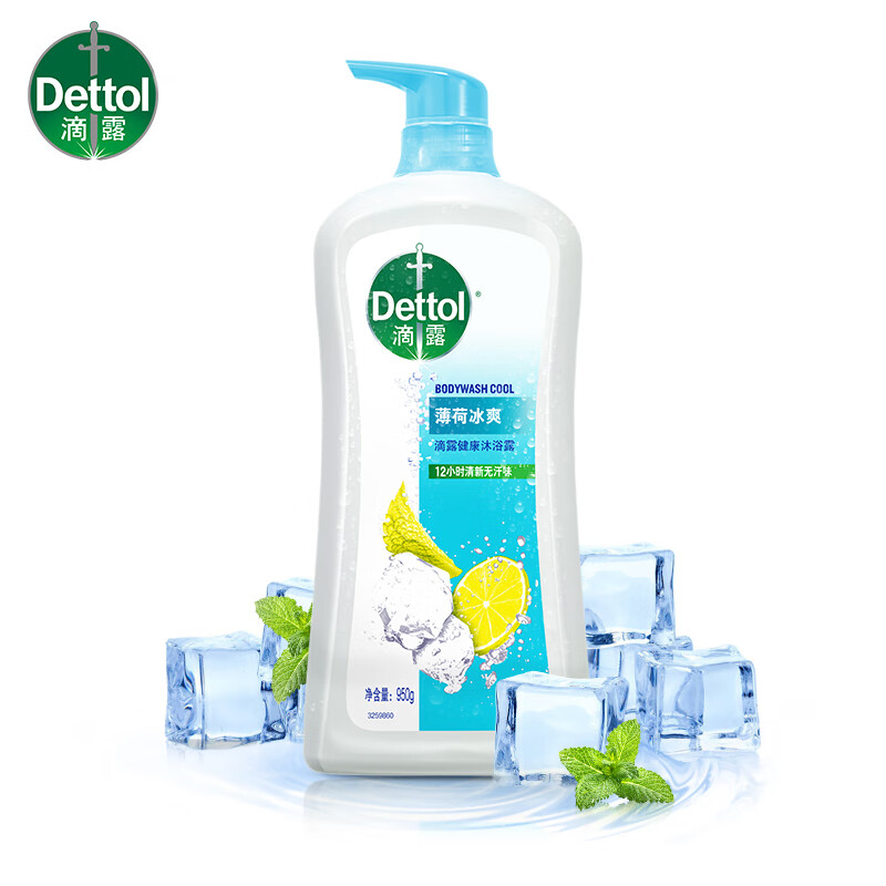 滴露(Dettol)健康沐浴露 滋润倍护 身体沐浴乳 沐浴液 男女通用 沐浴露 薄荷冰爽950g*2