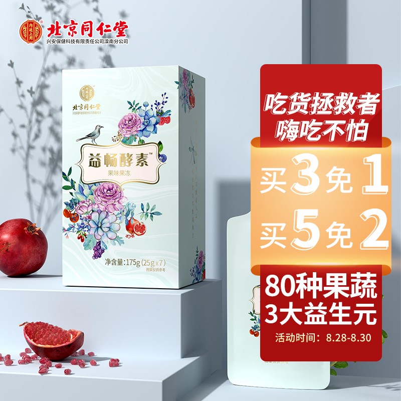 最新报价!抢购稳定的市场走势`提供商`