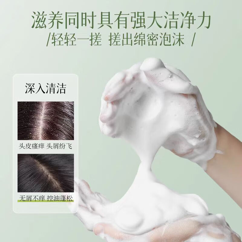 卡诗洗发水80ml 中小样旅行装白金黑钻元气姜控油蓬松 黑钻钥源洗发水80ml
