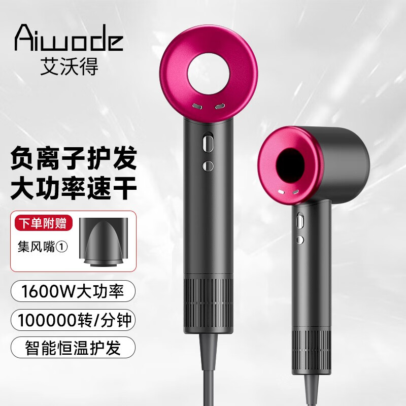 京东怎么显示电吹风历史价格|电吹风价格走势图