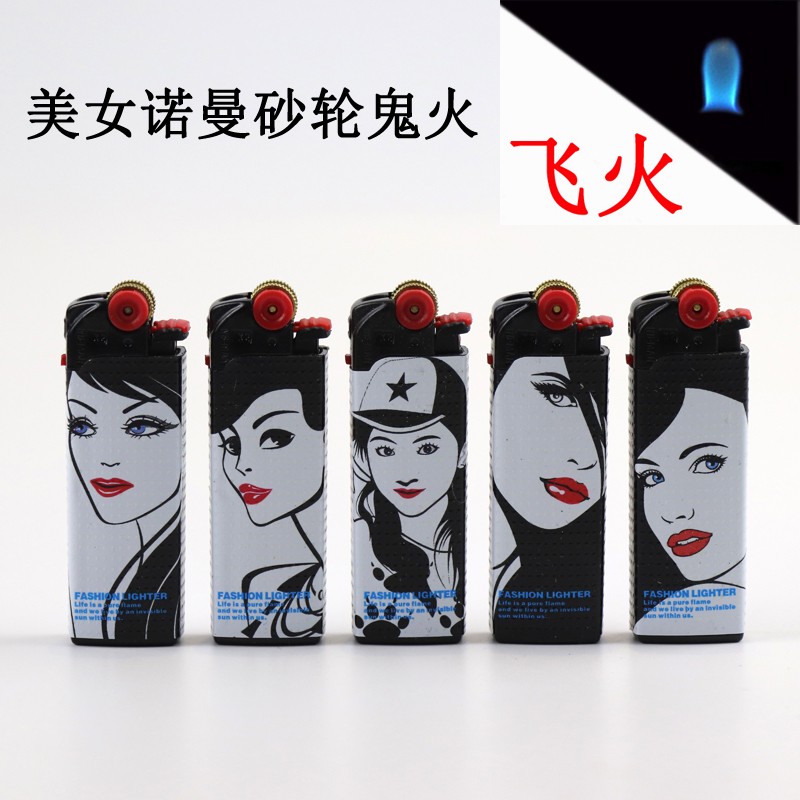康的砂轮飞火打火机 小火苗火石滑轮齿轮迷你充气打火机可换火石 美女