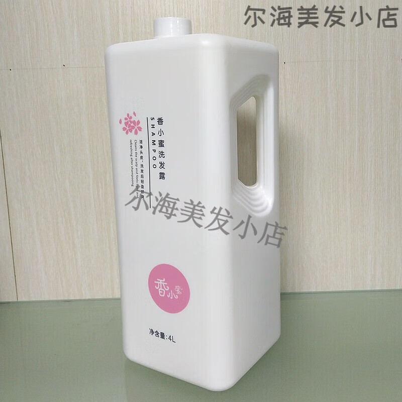 利威丝(lovewarmth)蓝冠洗发水4600ml发廊美发店理发店宾馆大瓶大桶装