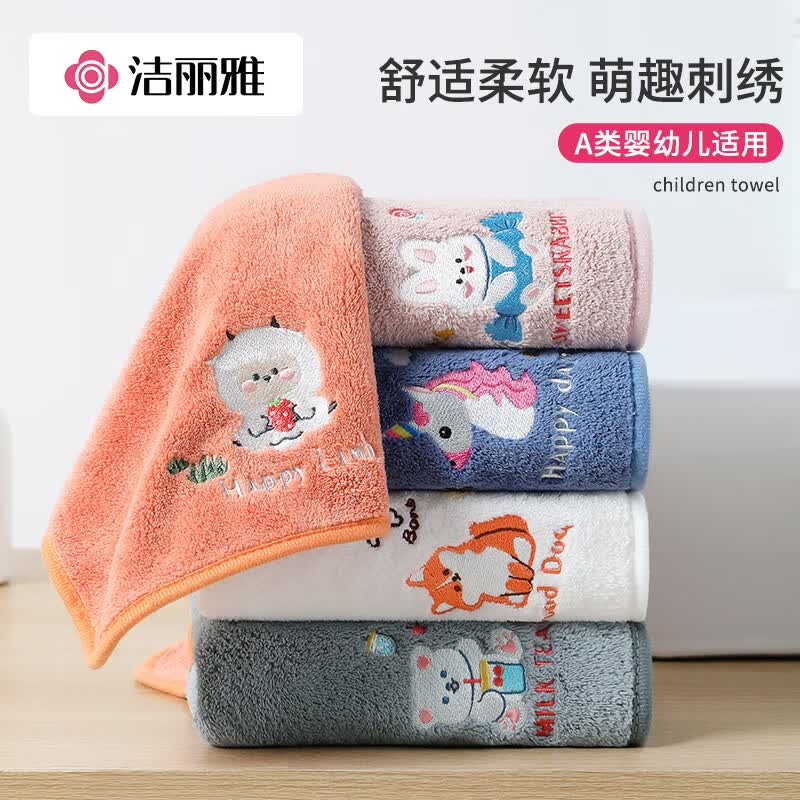 洁丽雅儿童毛巾 A类柔软口水巾 儿童漱口巾家用宝宝儿童吸汗吸水5条装高性价比高么？