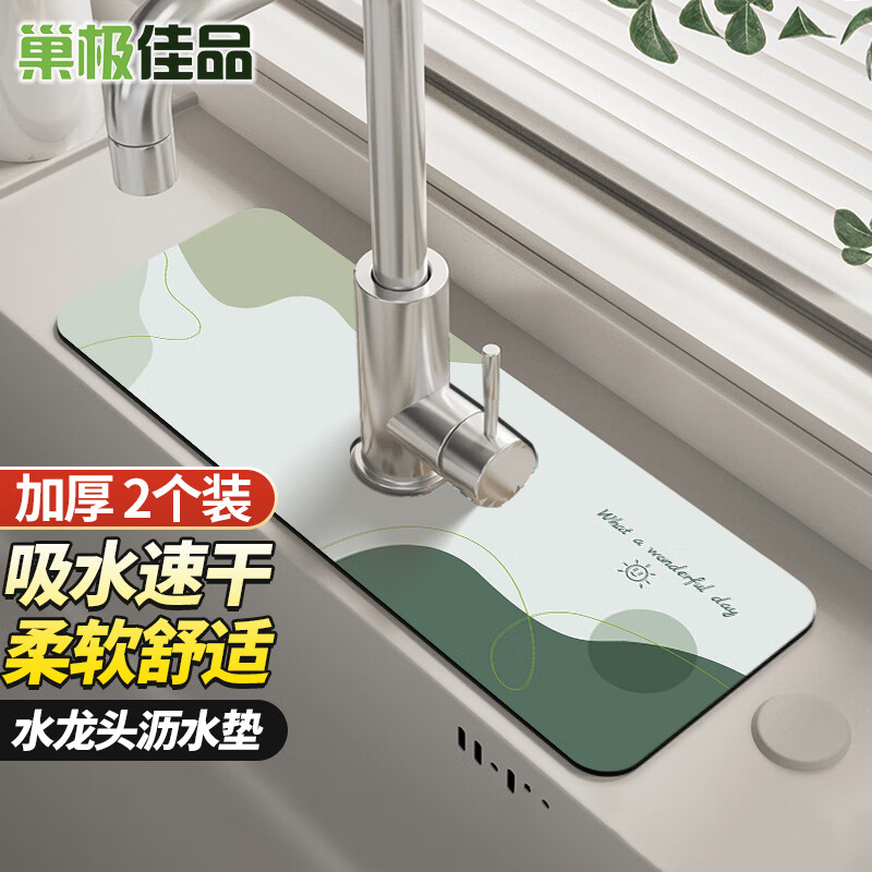 京东日杂小件历史价格查询|日杂小件价格走势图