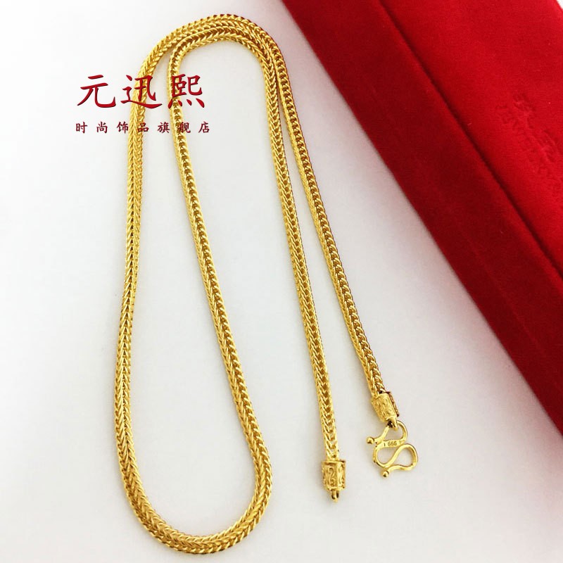越南沙金项链男99久不掉色金蛇骨麻花金链子金店同款大金链子 4mm