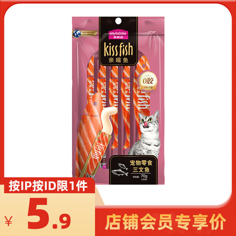 �󸻵� è�� ��è��è��èʪ��è��ʳè��������ζ14g*5