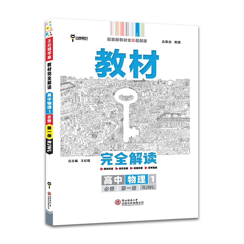 京东图书文具 2021-07-03 - 第7张 | 最新购物优惠券 京东图书文具 2021-07-03 - 第7张 | 最新购物优惠券