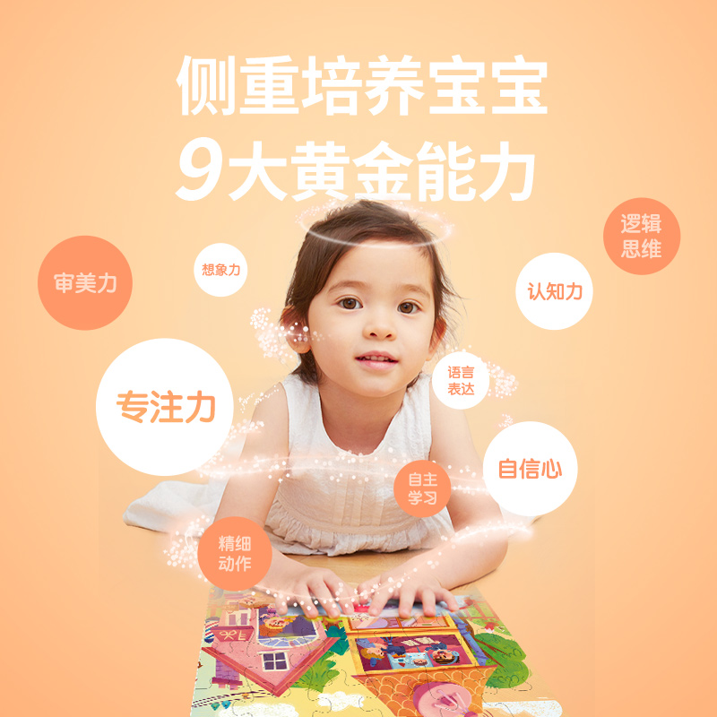 TOI儿童拼图3-6岁进阶拼图早教玩具男孩女孩生日礼物 2阶-亲子动物(适合2.5岁+4盒)