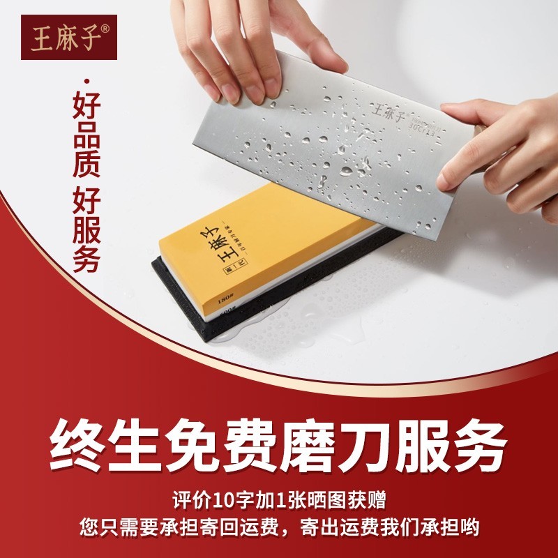 菜刀市场趋势:王麻子菜刀在价格和品质上占据优势