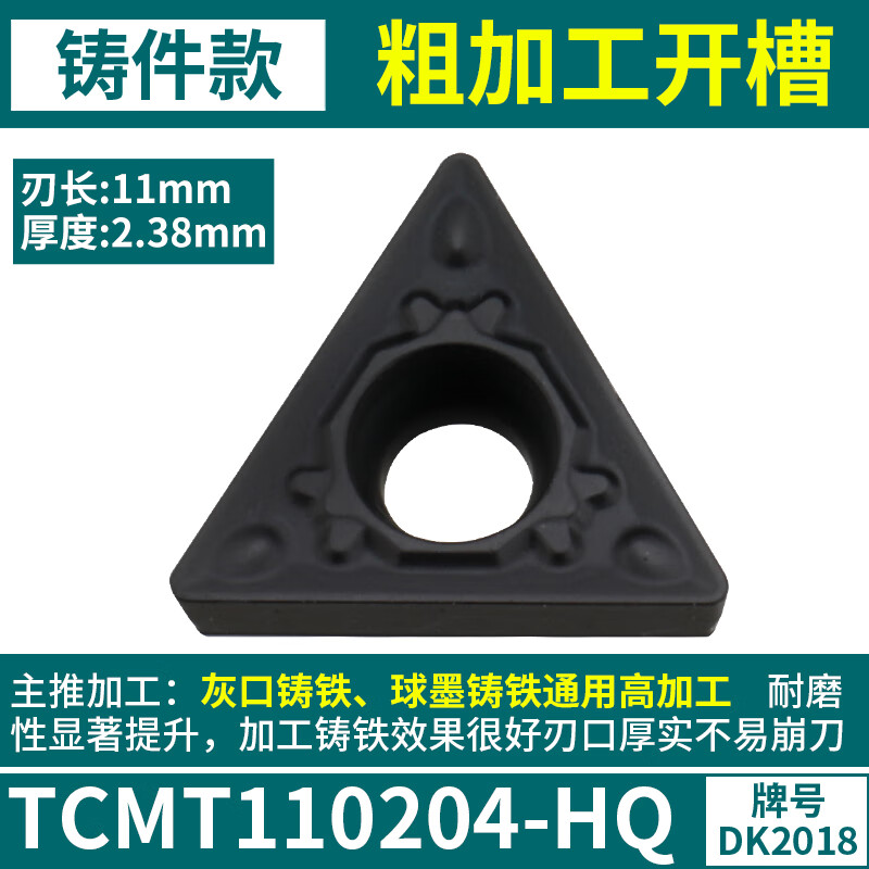 巡狮数控内孔刀片三角形镗孔刀粒TCMT110204/TPGH090204镗刀精镗刀片T