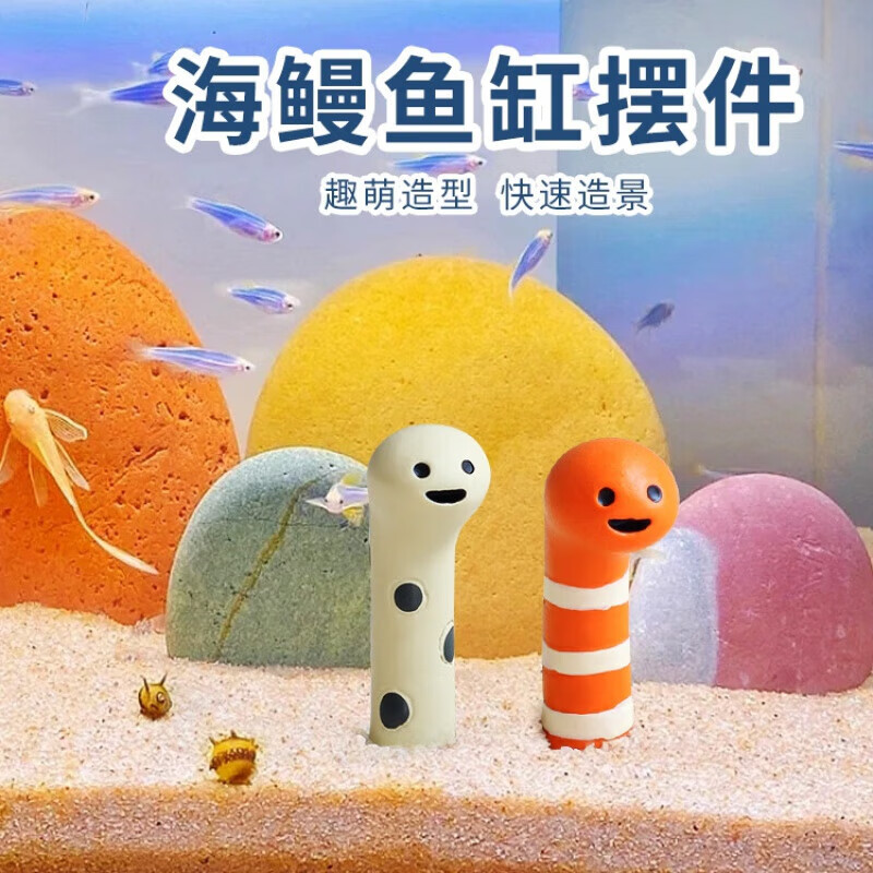 霆特洲尔鱼缸造景彩石天然长江鹅卵石铺底彩色石头躲避空气缸造景装饰