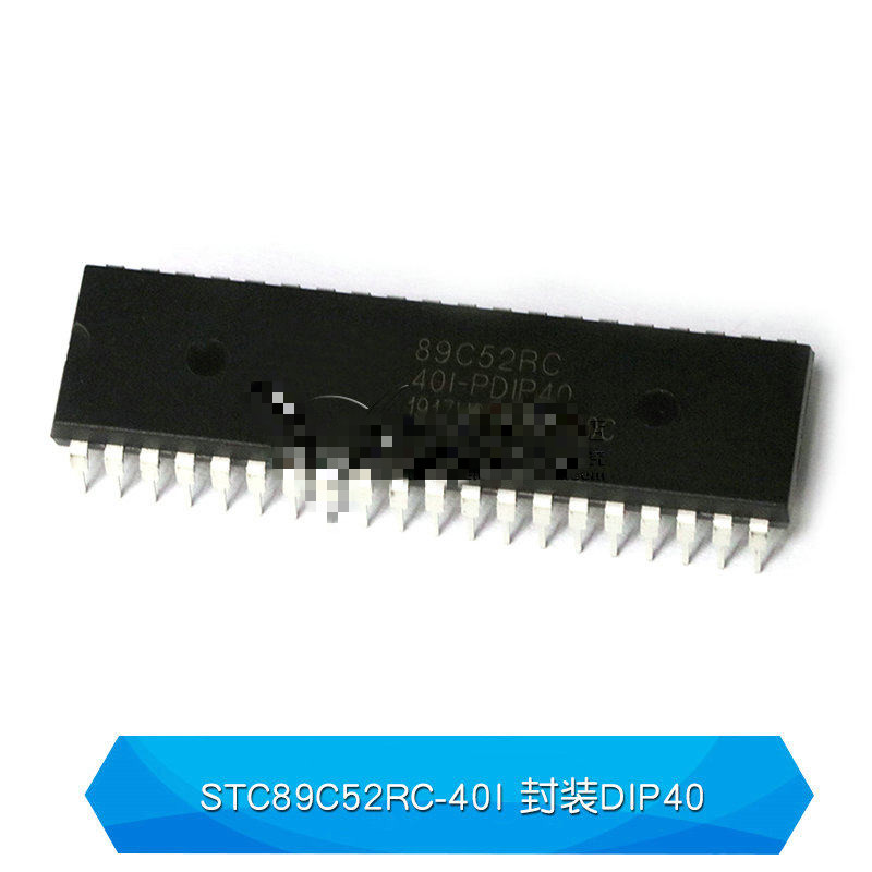 9cc 1199011全系列集成电路1单片机芯片i40 stc89c52rc-40i 封装dip40