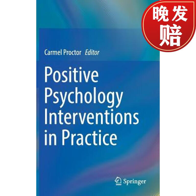 【4周达】positive psychology interventions in practice