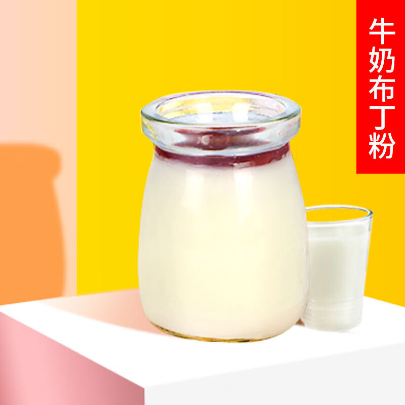 家用自制焦糖鸡蛋芒果草莓商用果冻粉奶茶店专用 牛奶布丁粉(2斤装)
