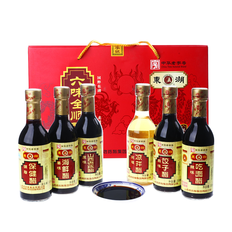 東湖老陳醋六味禮盒海鮮醋涼拌醋餃子醋保健醋禮盒山西特產(chǎn)禮包送長輩 黑色