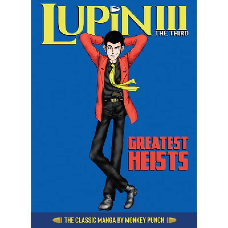 预订 Lupin III (Lupin the 3rd): Greatest Heists - The Classic Manga Collection