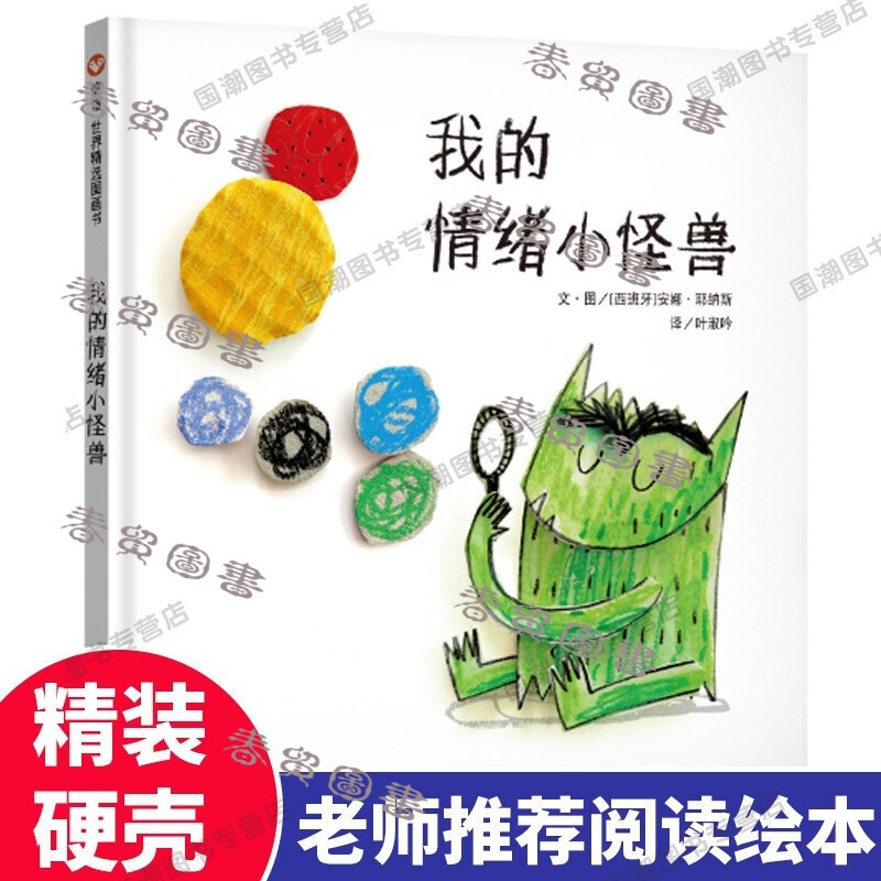 京东图书文具 2021-09-09 - 第22张 | 最新购物优惠券 京东图书文具 2021-09-09 - 第22张 | 最新购物优惠券
