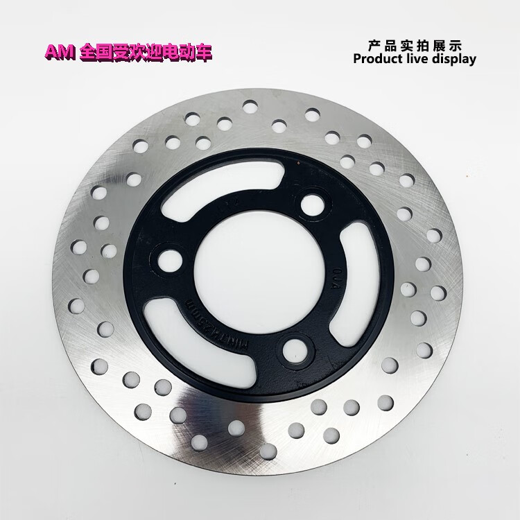 御舵电动车配件大全雪豹剑齿虎极客大力神原装前制动碟刹车盘 前刹车