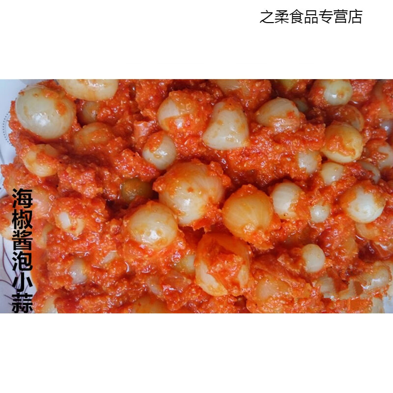 鲜有志云南特产昭通镇雄特产农家自制下饭菜菜酱海椒泡小蒜500克 1斤