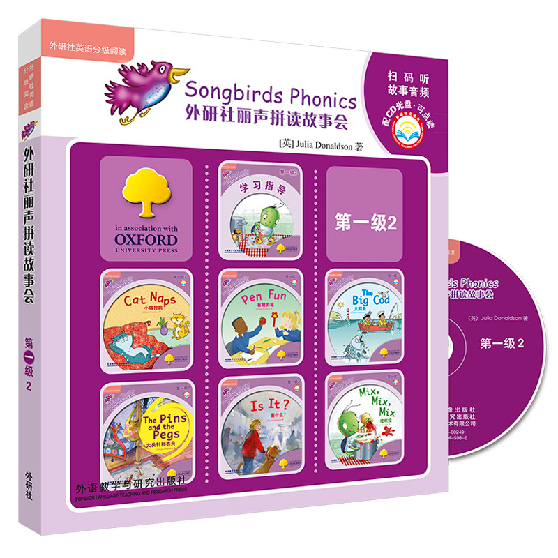 少儿英语历史价格最低点|少儿英语价格走势图