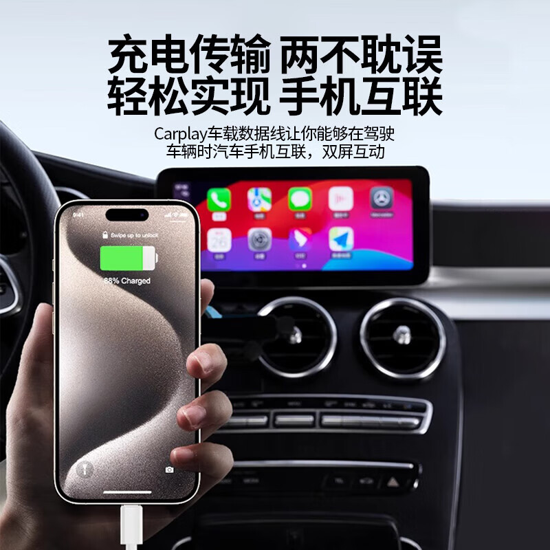 闪俏苹果15/17ProMax充电线短线25cm充电宝数据线双头Type-C便携0.5米适用iPhone15/17promax手机闪充 USB转Type-C【苹果15-17快充】1.5米