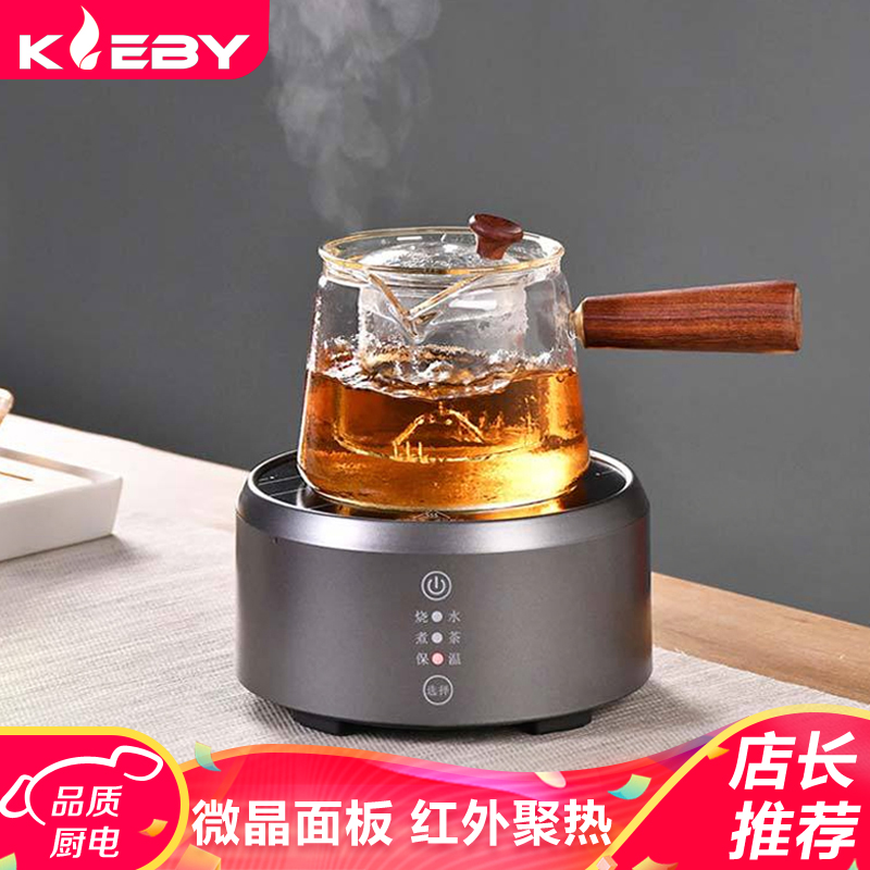克来比 电陶炉 家用煮茶器 茶炉 烧水炉 小型 煮茶器 GM-302