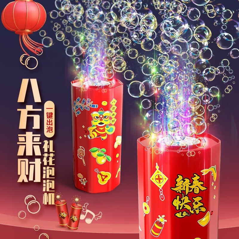 京东吹泡泡历史价格在线查询|吹泡泡价格历史