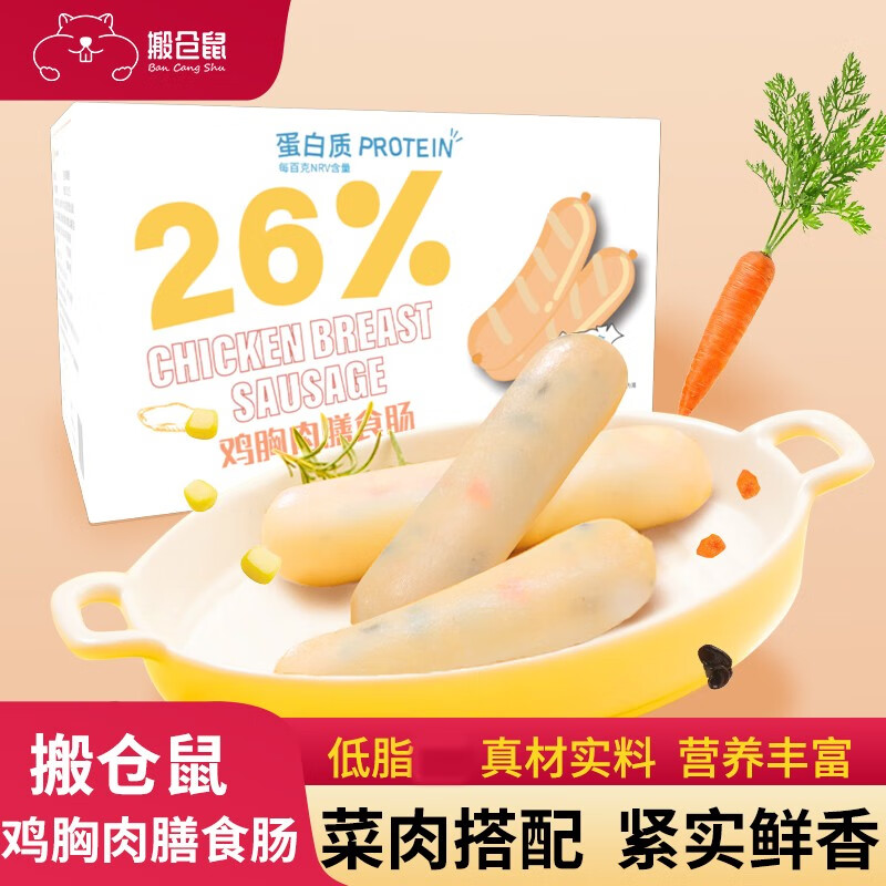 肉干肉脯历史价格走势|肉干肉脯价格历史
