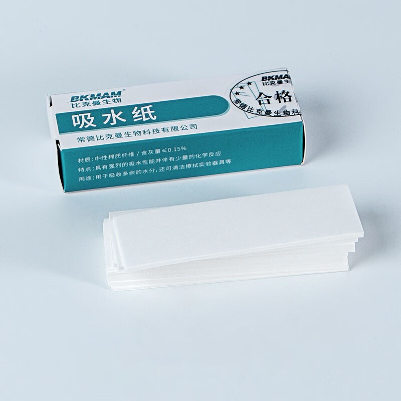 比克曼生物(bkmam)实验室吸水纸 显微镜 防潮 棉质纤维 除尘清洁 精密