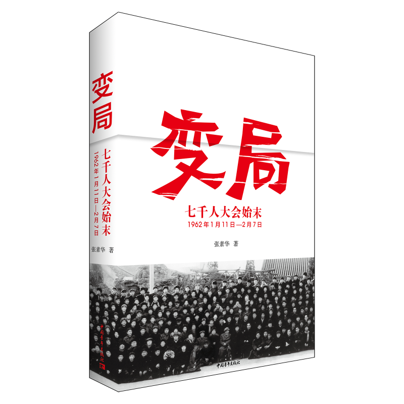 中国青年出版社:权威党政读物价格稳中趋降